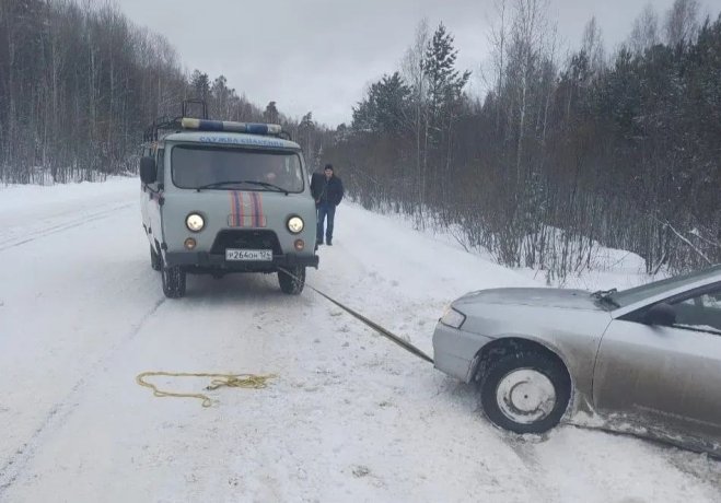 Фото: КГКУ «Спасатель» 