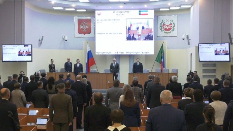 Фото: Скриншот трансляции Верховного Совета 