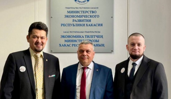 Фото: Минэк Хакасии