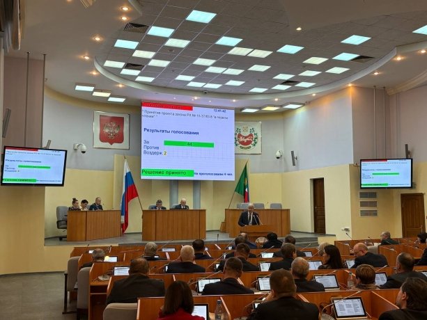 Фото: Верховный Совет Хакасии 