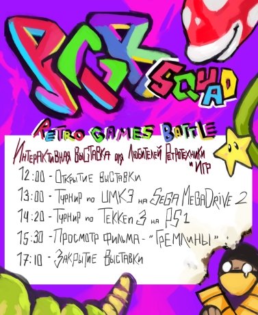 Фото: библиотека "Ровесник"