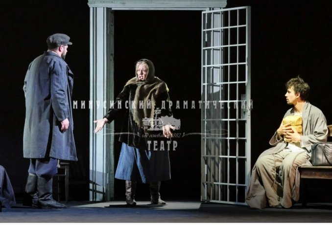 Фото: минусинский драмтеатр