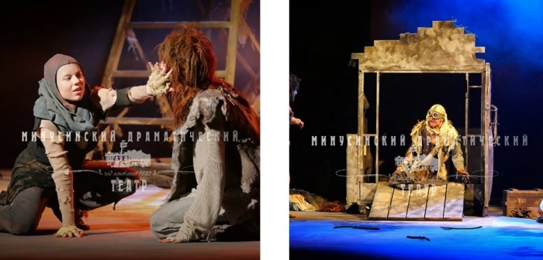 Фото: минусинский драмтеатр