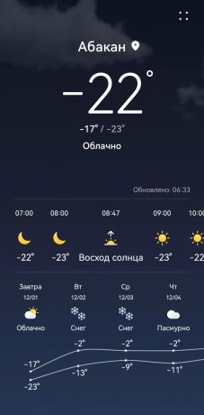 Фото: Скриншот АДИ19 