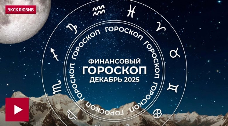 Фото, видео: 5-tv.ru