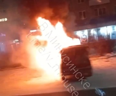 Фото: Стопкадр видео из соцсетей