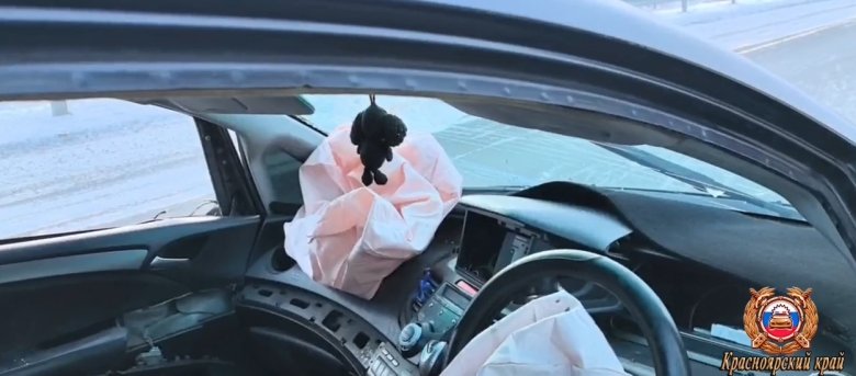 Фото: Госавтоинспекция Красноярского края