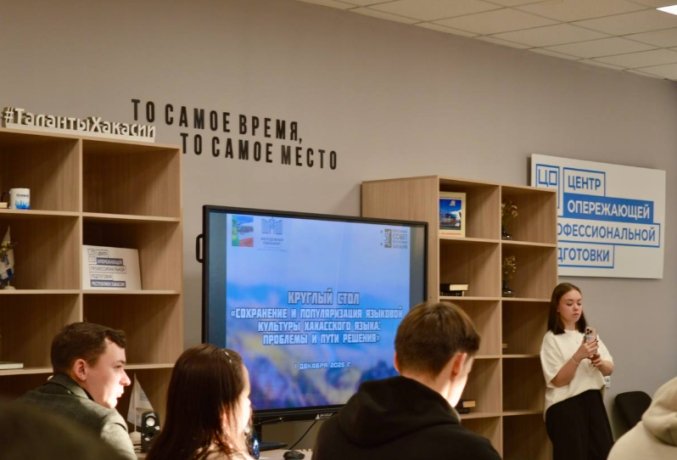 Фото: Верховный Совет Республики Хакасия