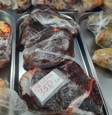 Фото: Россельхознадзор по Хакасии и Тыве