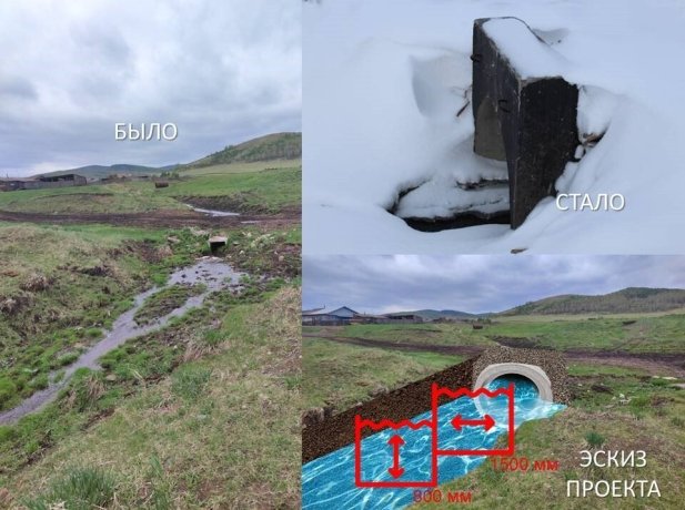 Фото: Миннац Хакасии