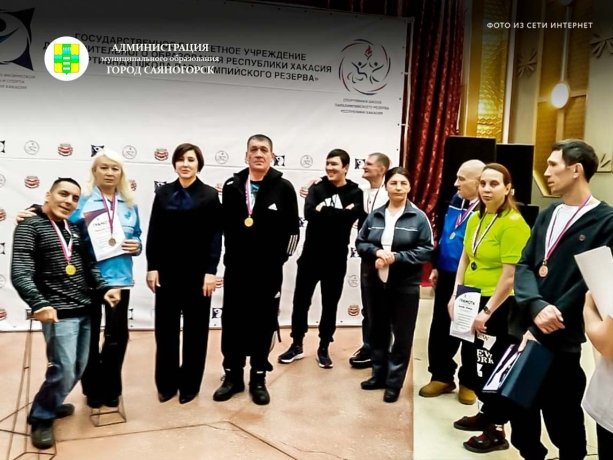 Фото: Тг-канал Администрация Саяногорска