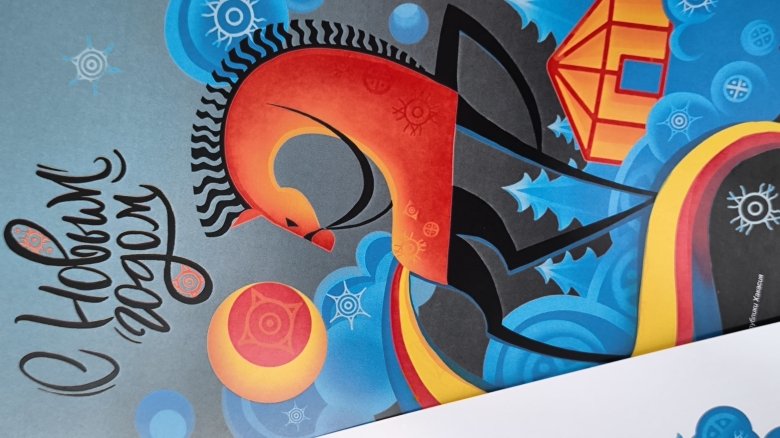 Фото: пресс-служба Министерства культуры Хакасии