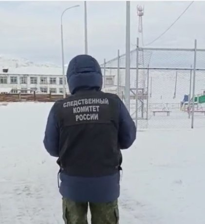 Фото: Тг-канал СУ СКР по Республике Тыва