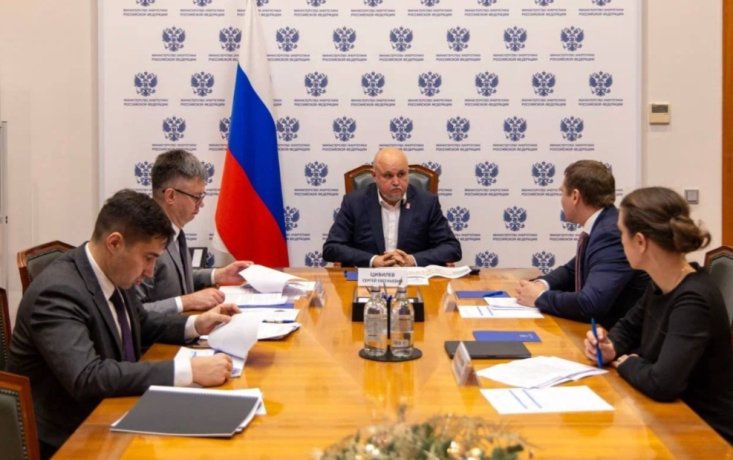 Фото: пресс-служба Минэнерго РФ