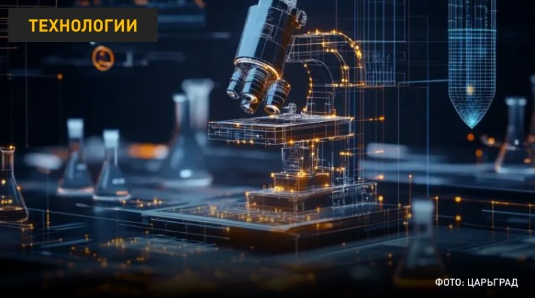 Фото: Царьград