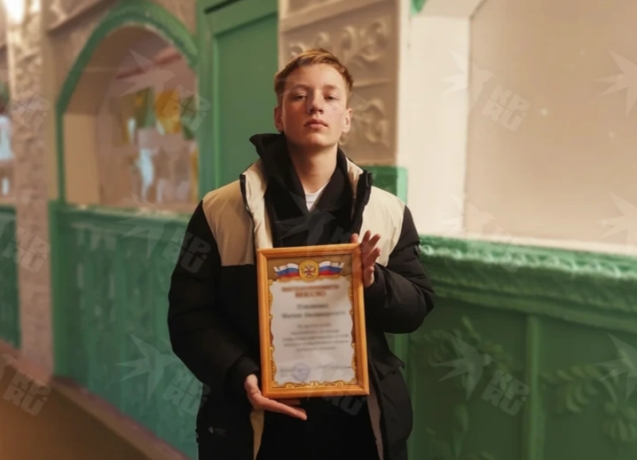 Фото: архив семьи