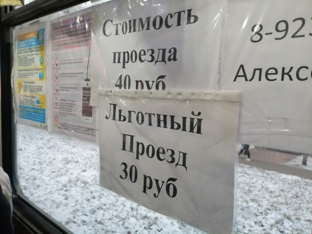 Фото: ТГ-канал "Абакан Смог"