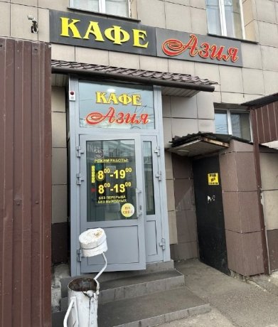 Фото: Тг-канал Управление Россельхознадзора по республикам Хакасия и Тыва