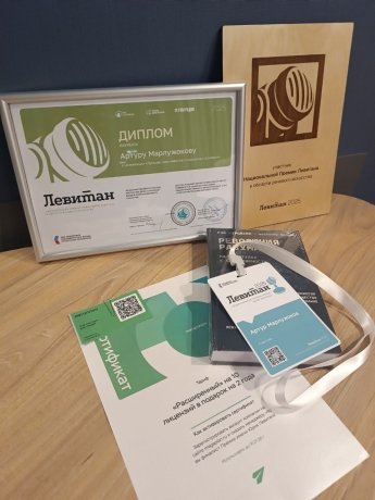 Фото: из тг-канала Сергея Сокола