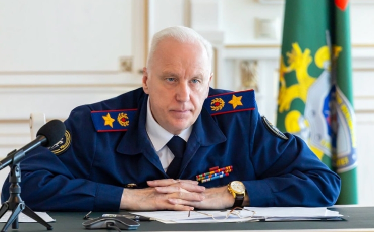 Фото: Информационный центр СК России