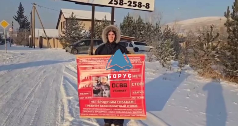 Фото: Борус.Люди