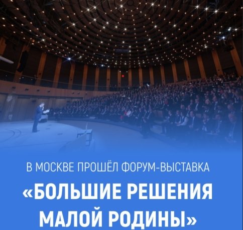 Фото: Тг-канал Абакан официальный 