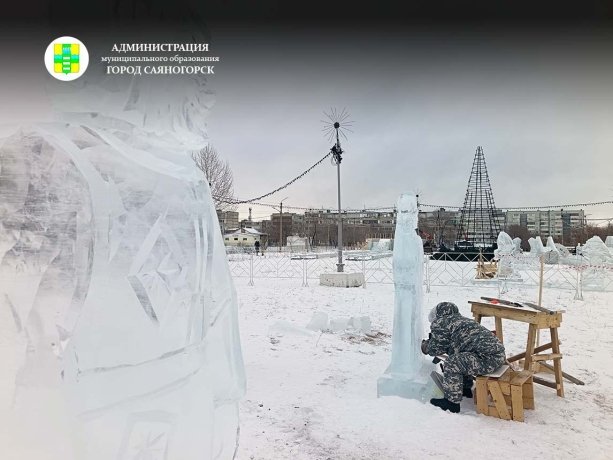 Фото: Администрация Саяногорска