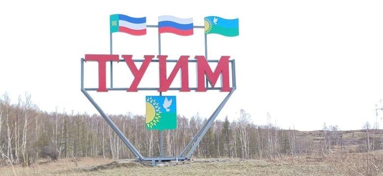 Фото: Минстрой Хакасии