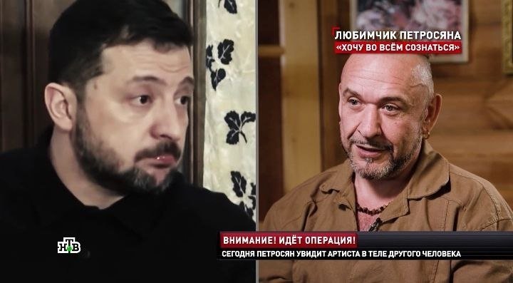 Фото: Стопкадр эфира НТВ