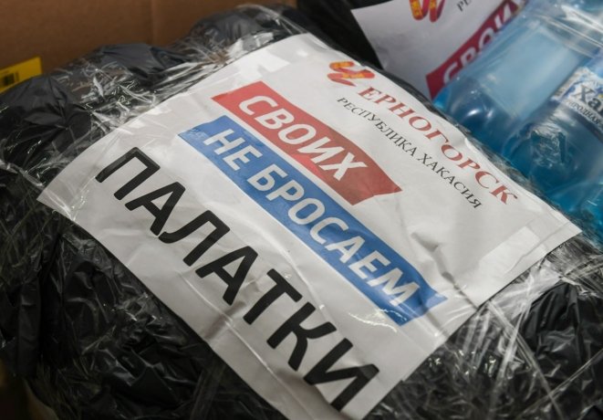 Фото: Валентин Коновалов 