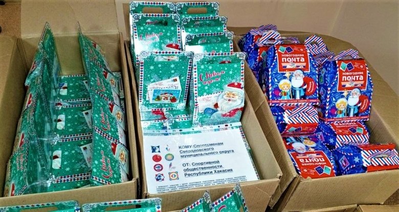 Фото: пресс-служба Минспорта РХ