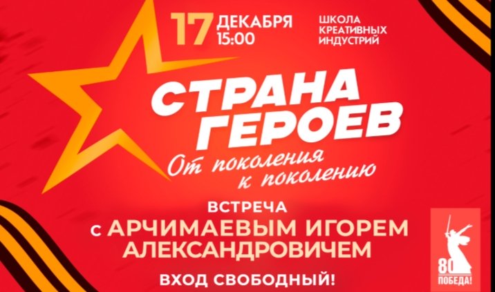 Фото: Минкульт Хакасии