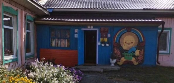 Фото: Управление образования Усть-Абаканского района