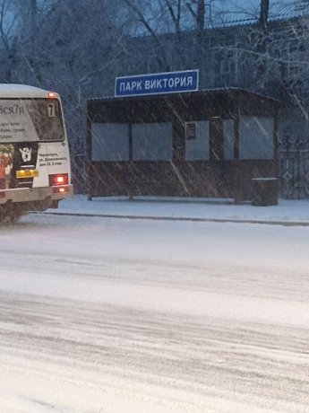 Фото: газета Черногорский рабочий 