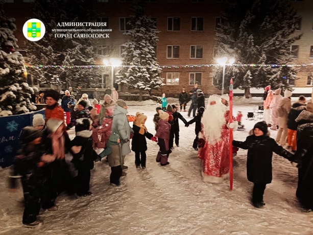 Фото: Администрация Саяногорска 