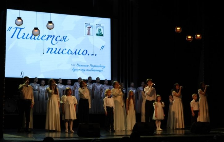 Фото: Администрация Абакана