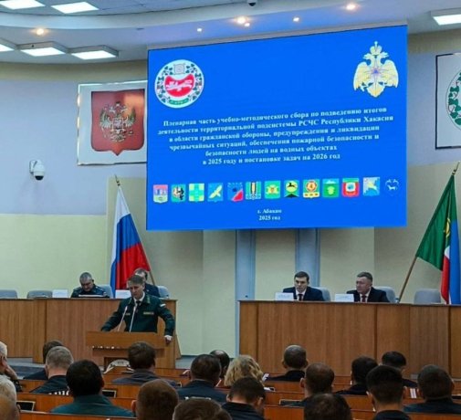 Фото: Минлес Хакасии