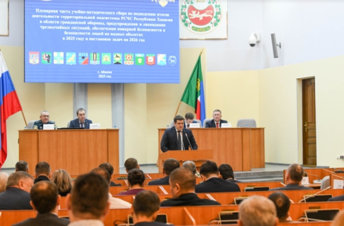 Фото: Минприроды Хакасии