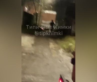 Видео: ТГ-канал "Типичные Химки"