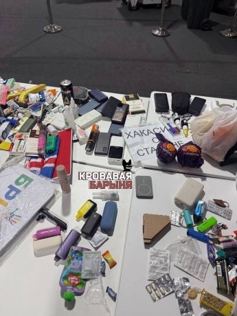 Фото: ТГ-канал "Кровавая барыня"