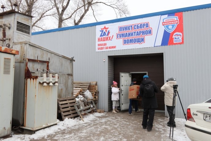 Фото: Администрация Абакана