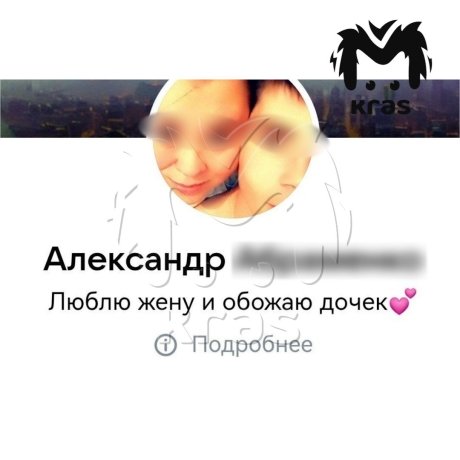 Фото: ТГ-канал "Kras-Mash"