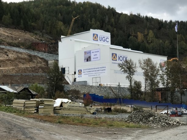 Фото: Коммунаровский рудник