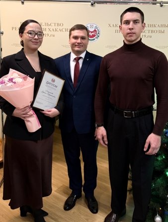 Фото: пресс-служба ХГУ