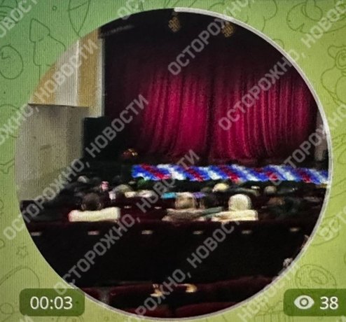 Фото: «Осторожно, новости»