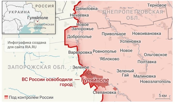 Фото: Инфографика ВС России освободили Димитров