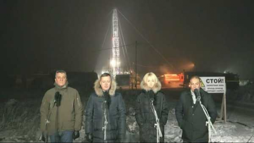 Фото: vesti.ru