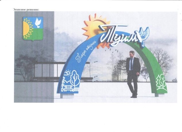 Фото: Администрация Туимского сельсовета