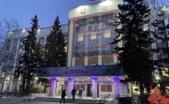 Политические итоги 2025 года в Хакасии: первый анализ