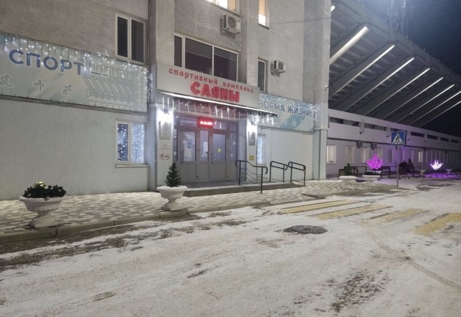 Фото: спорткомплекс «Саяны»